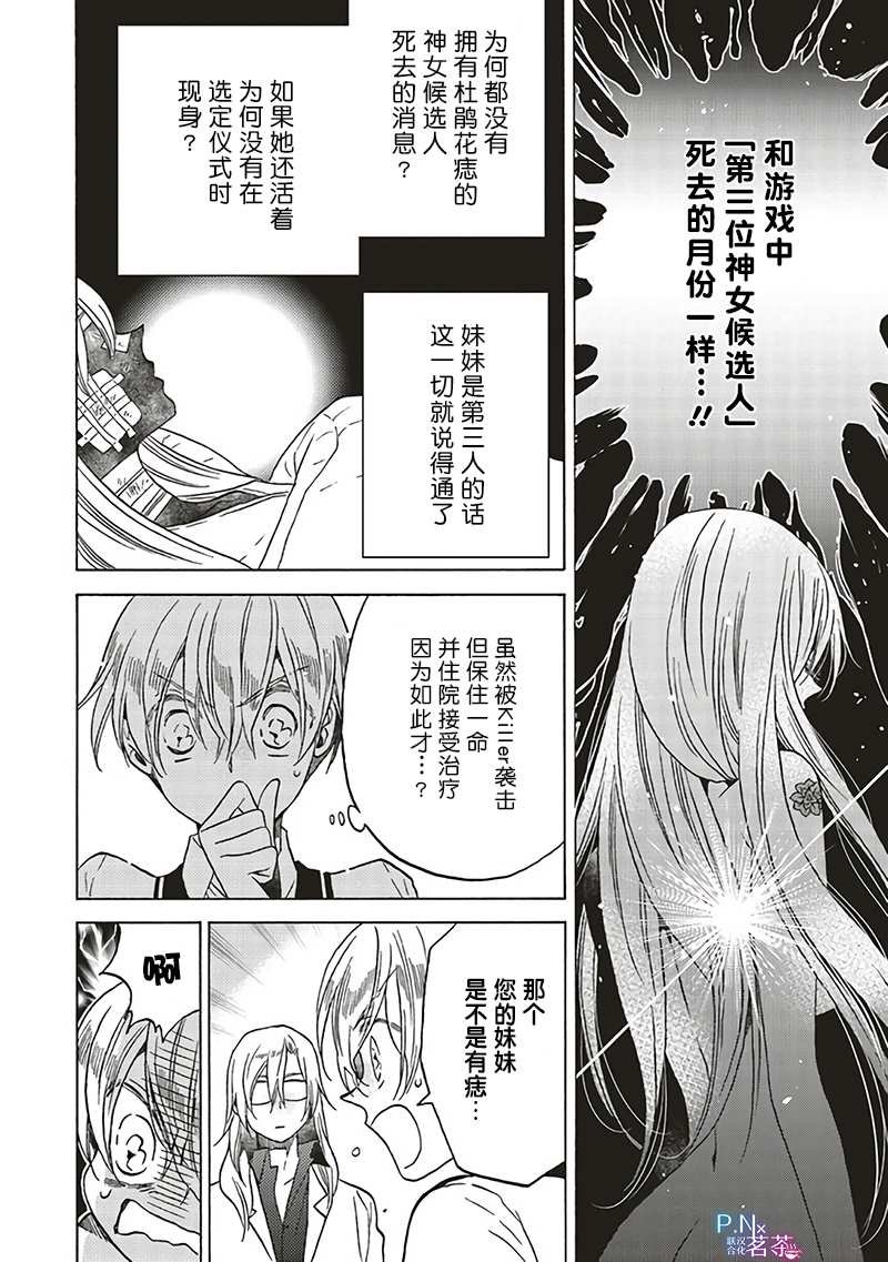 第12.3话