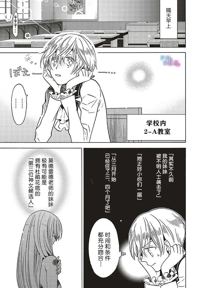 第12.4话