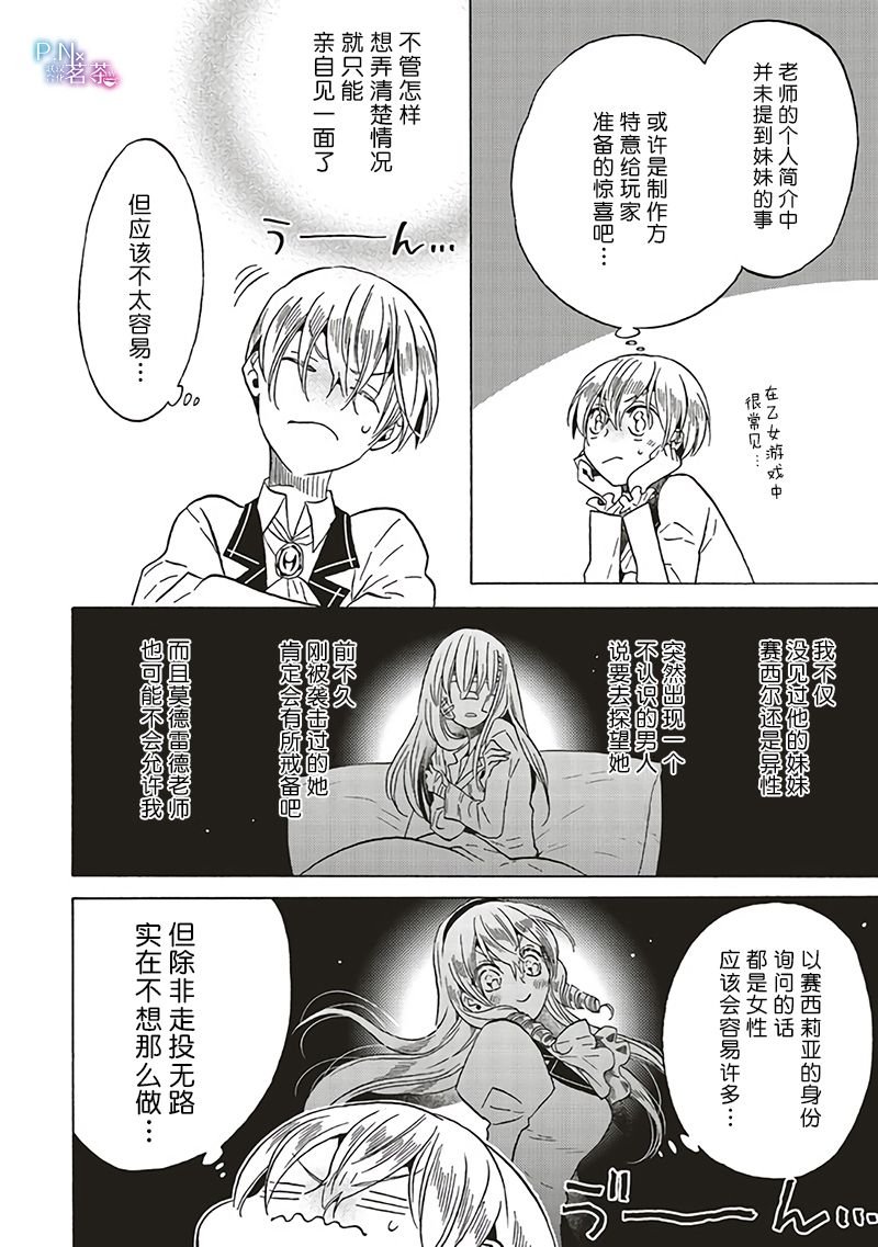 第12.4话