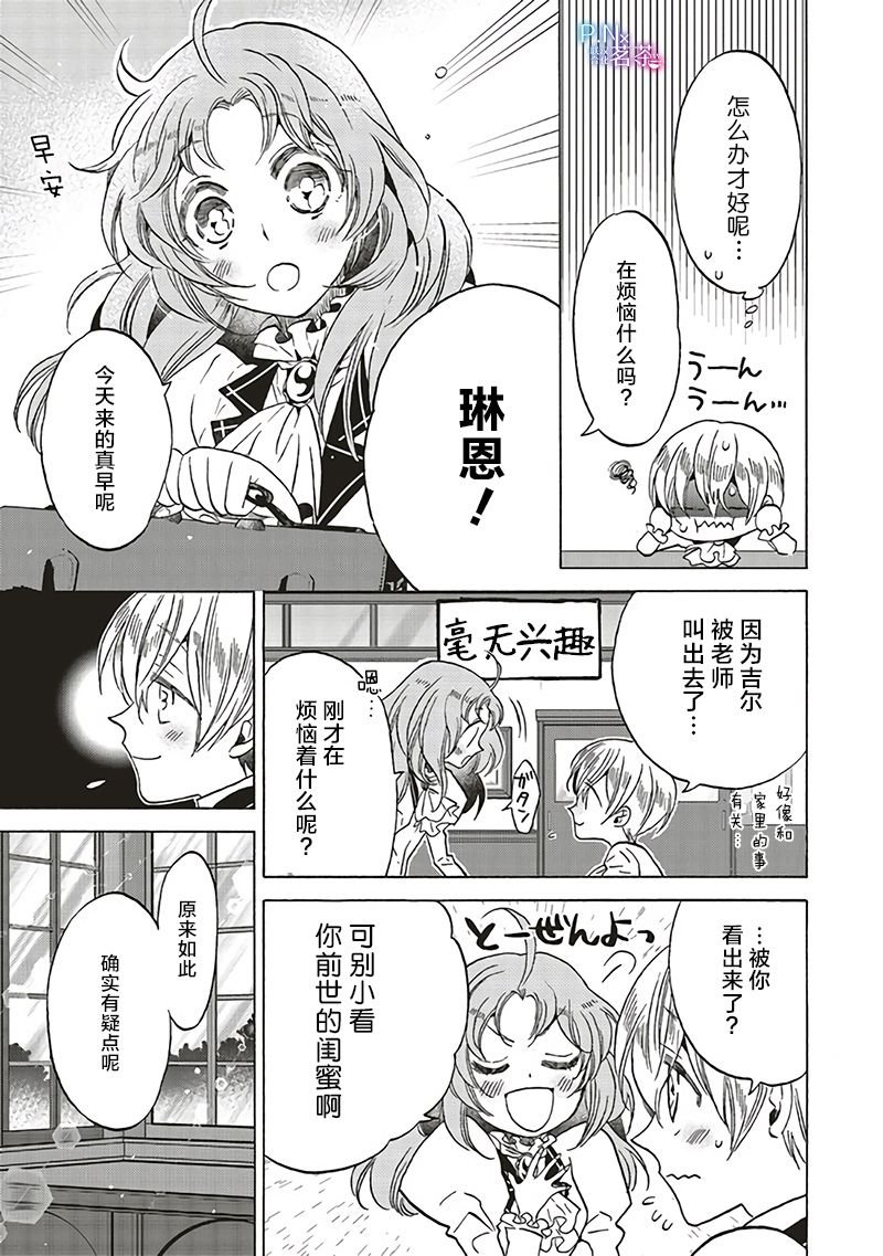 第12.4话