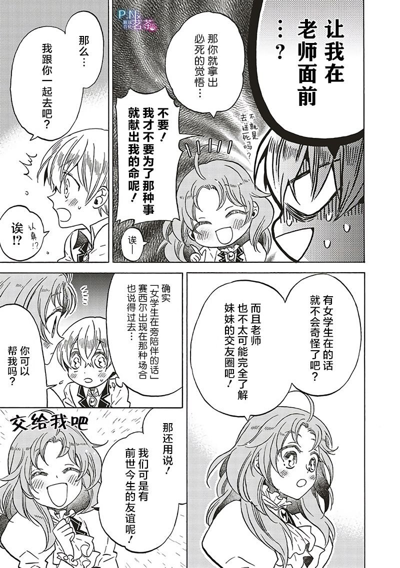 第12.4话