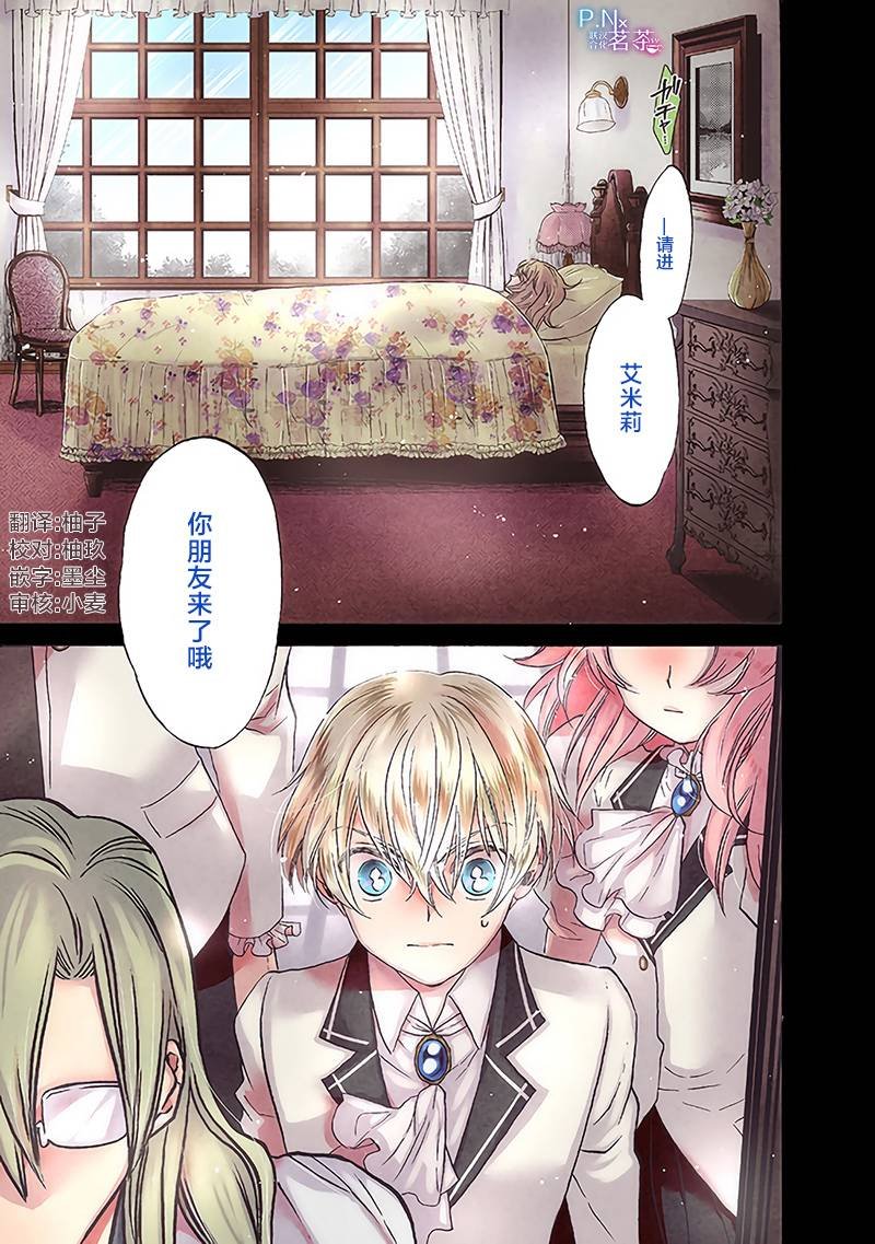 第13.1话