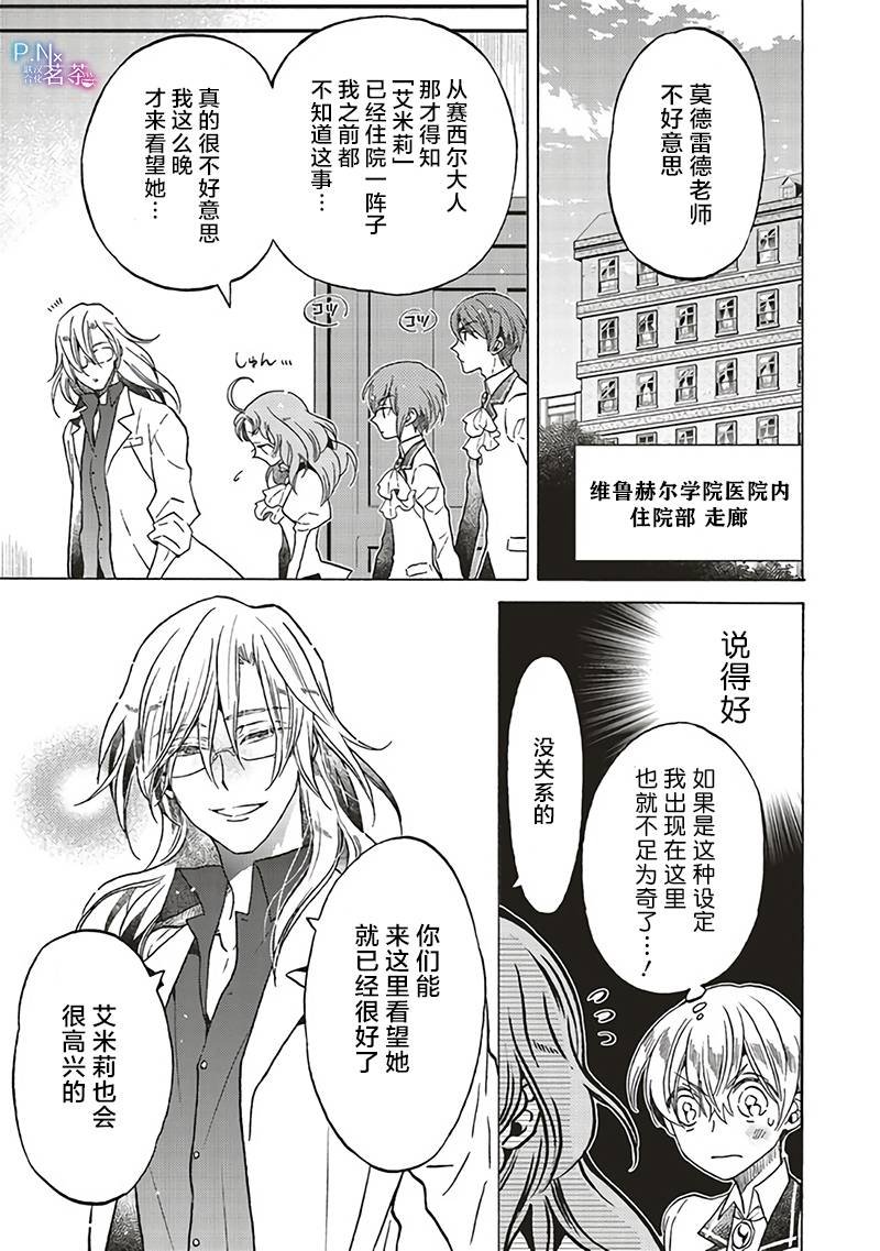 第13.1话