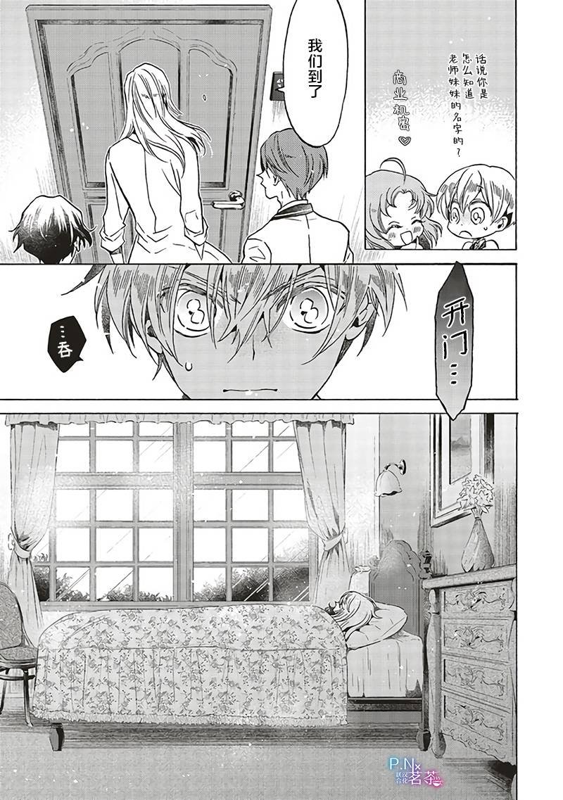第13.1话