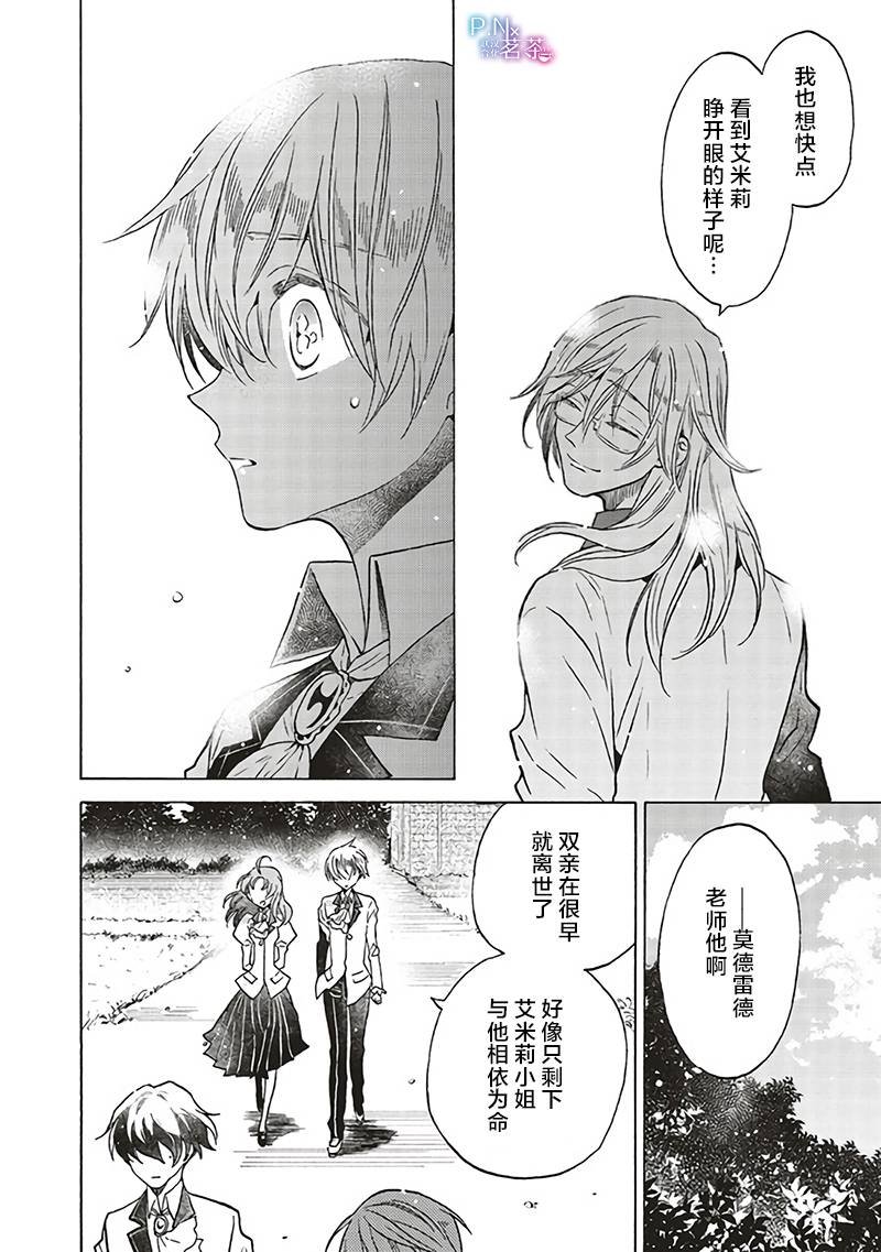 第13.1话