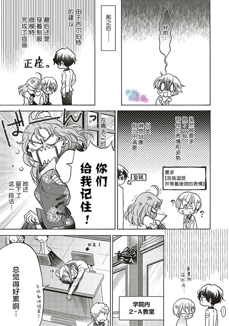 第13.4话