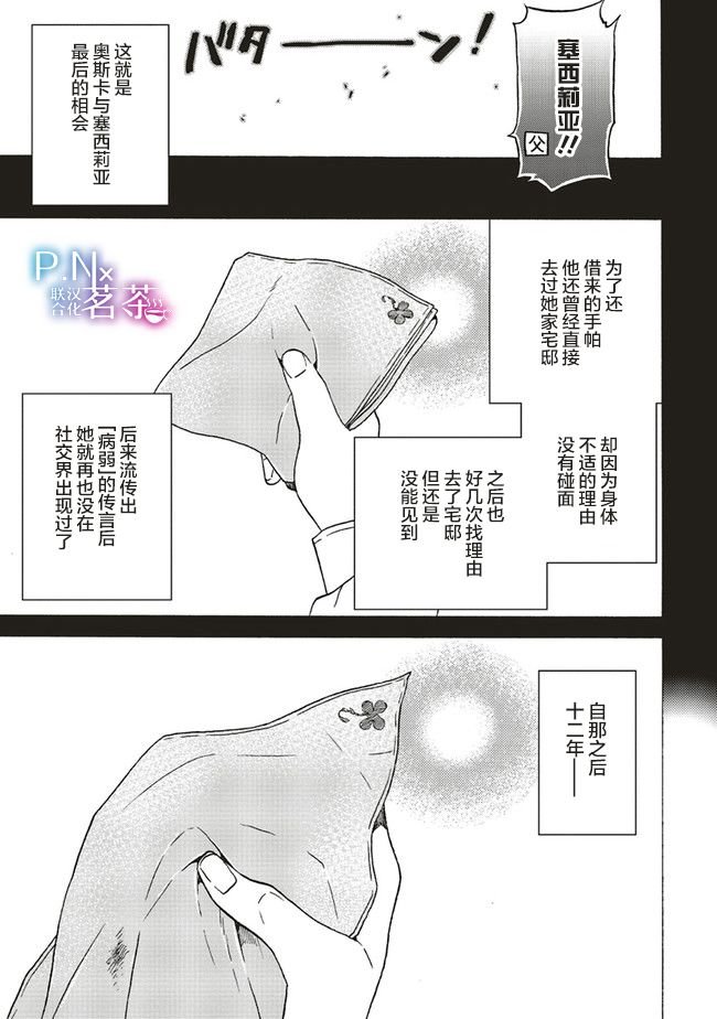 第2.3话
