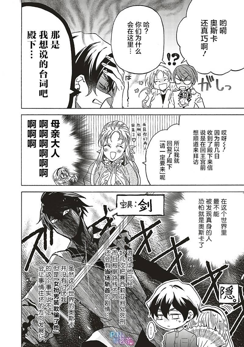 第14.4话