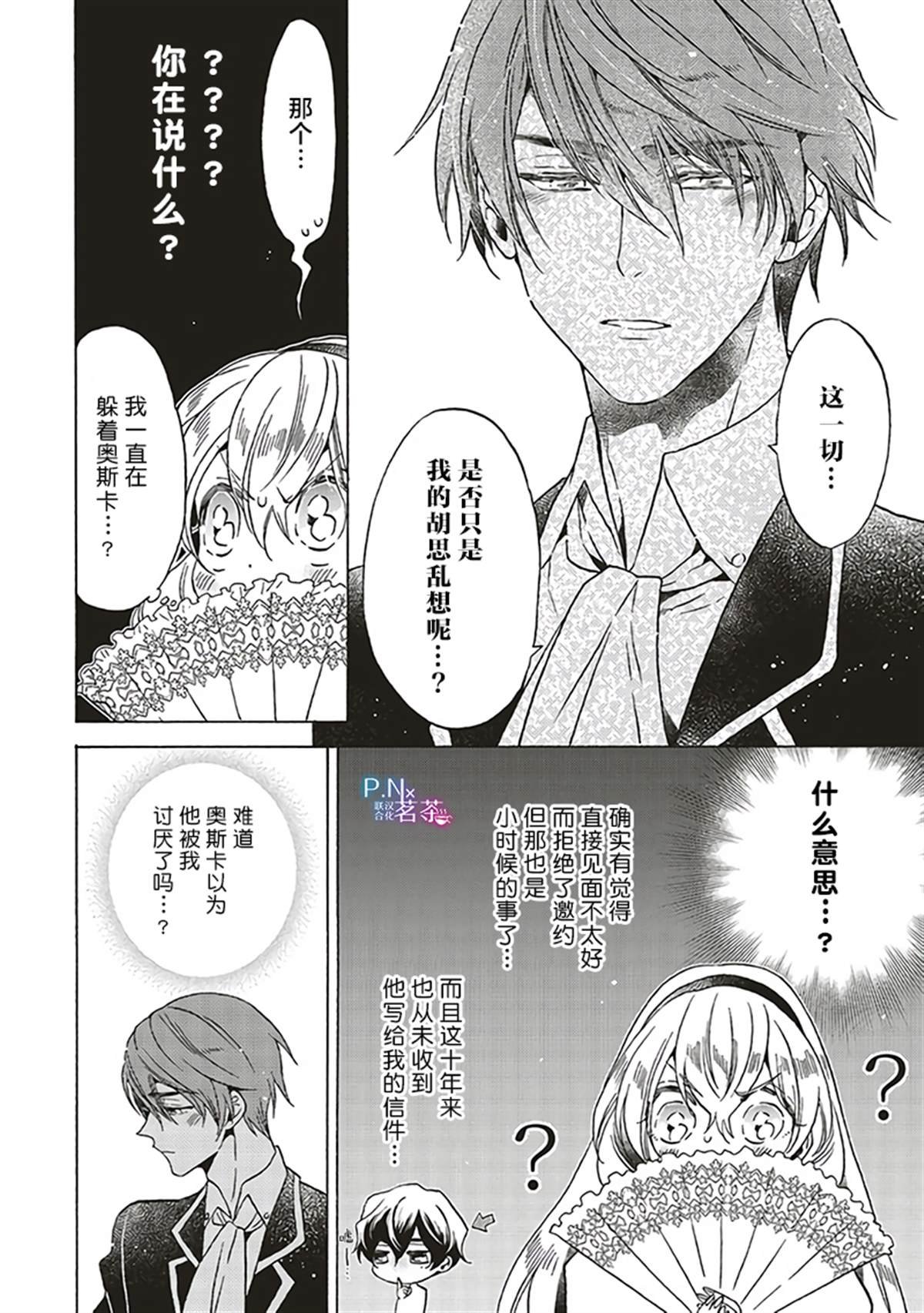 第15.1话