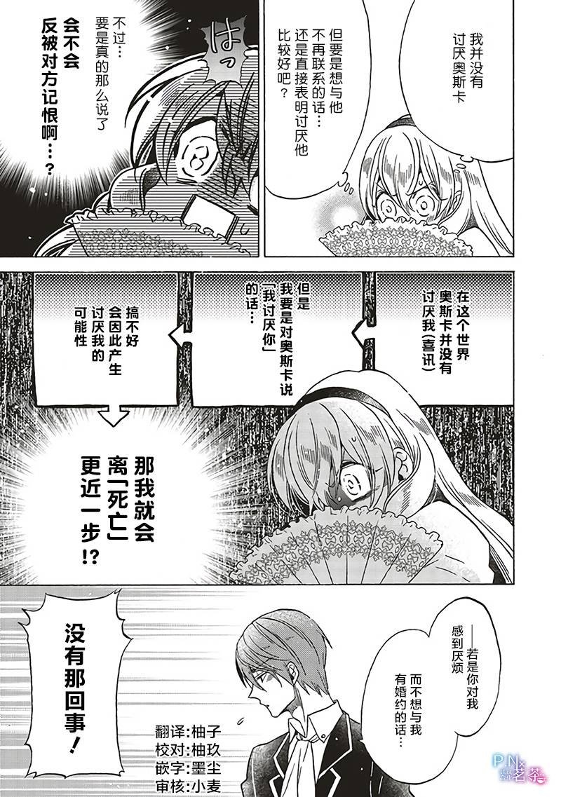 第15.2话