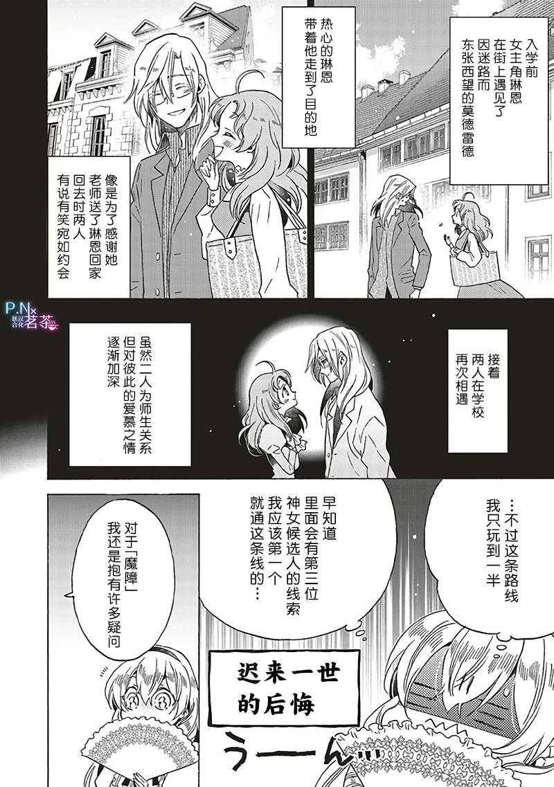 第15.2话