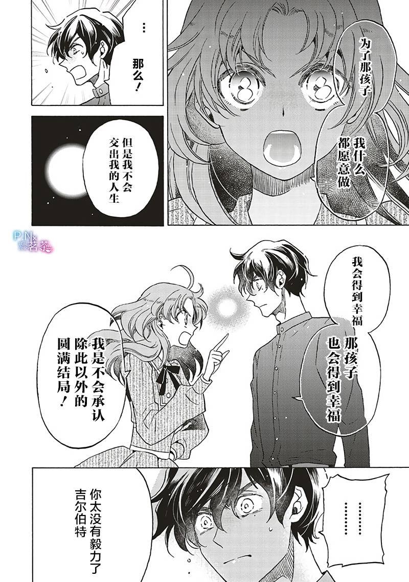 第15.4话