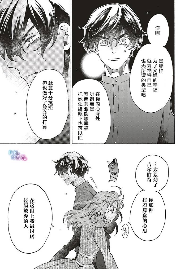 第15.4话