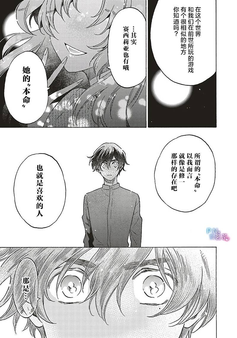 第15.4话