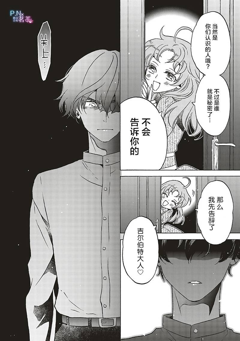第15.4话