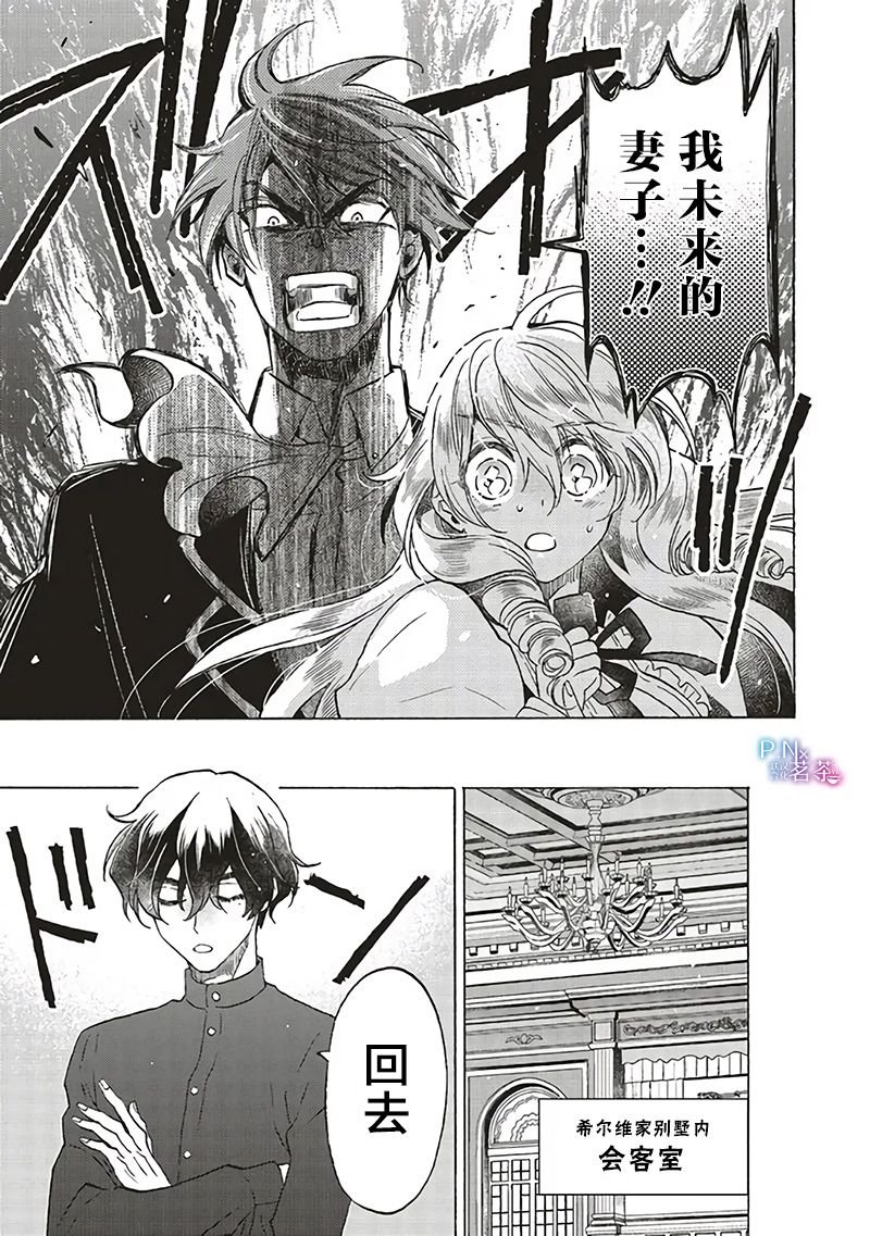 第16.2话