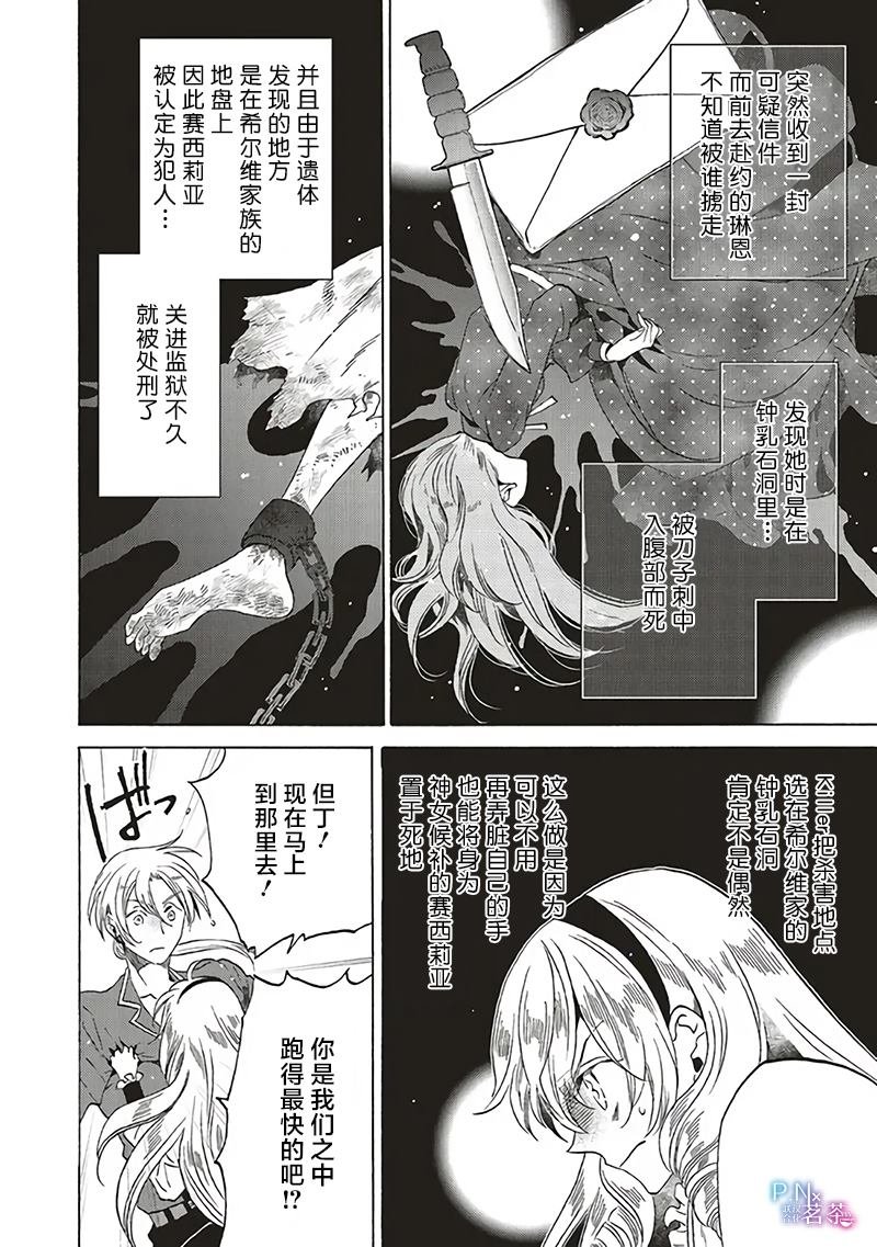 第16.4话