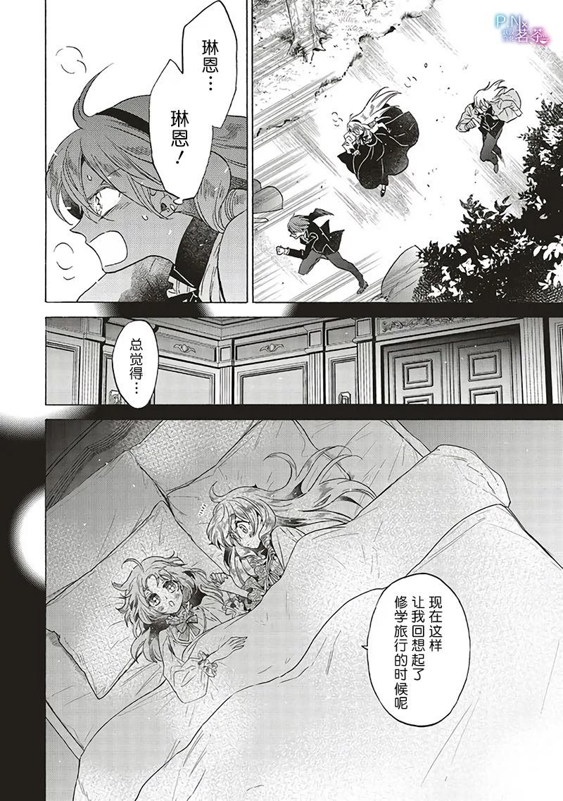 第16.4话