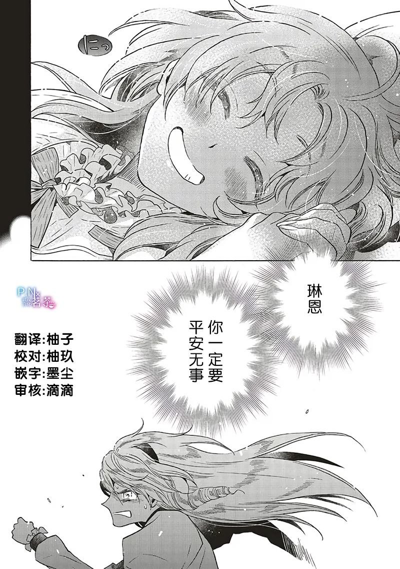 第16.4话