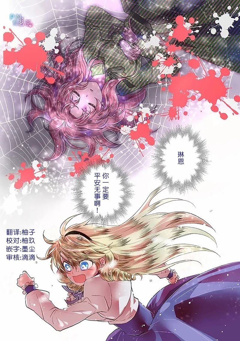 第17.1话