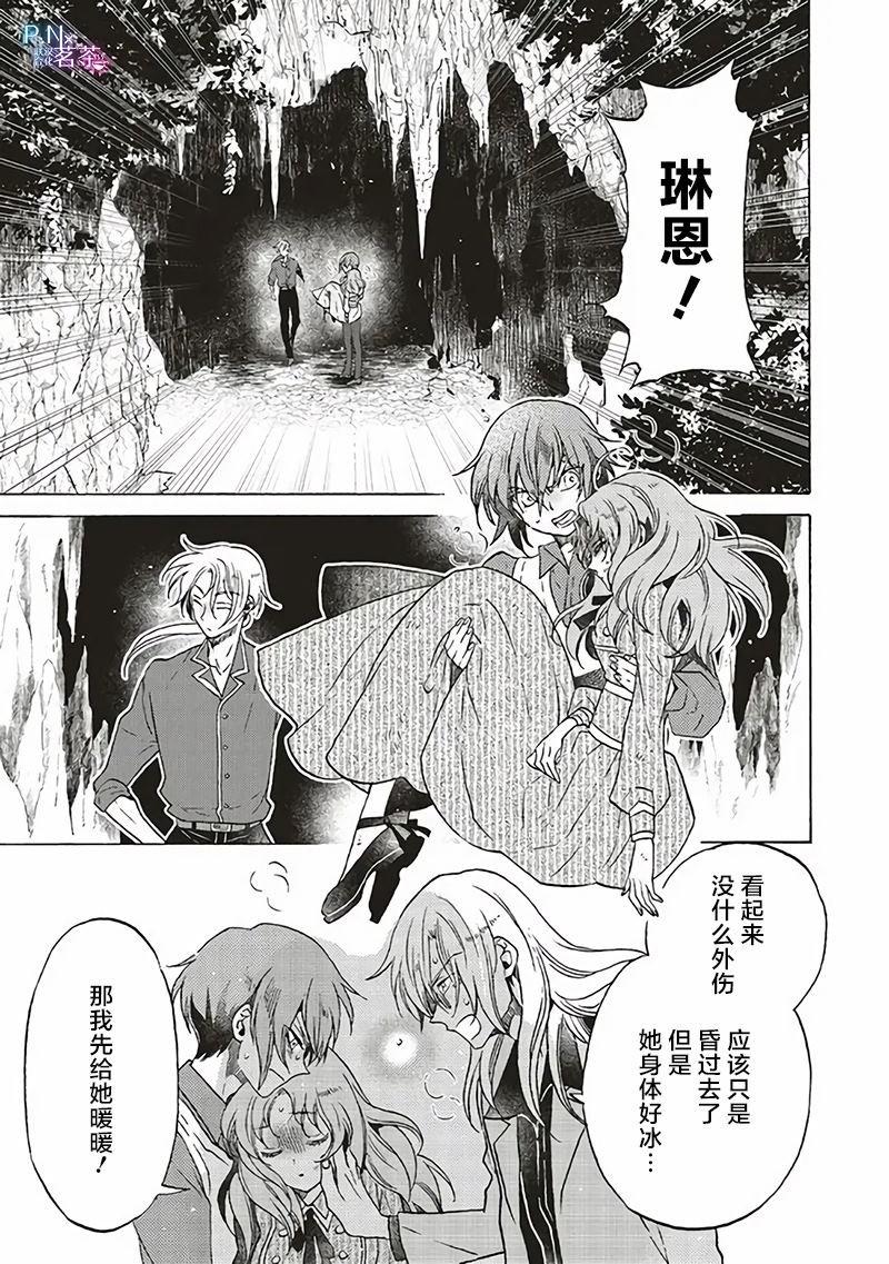 第17.1话