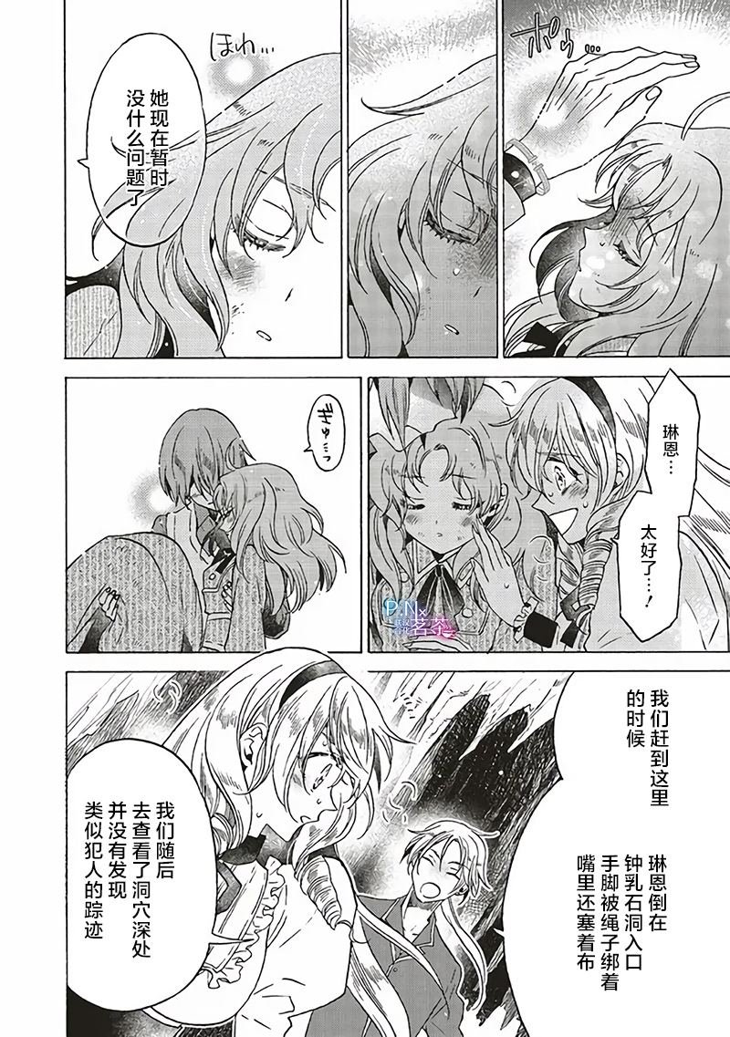 第17.1话