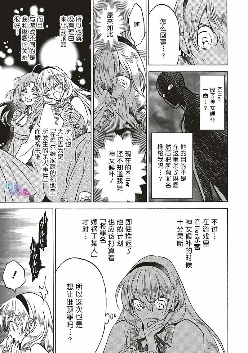 第17.1话