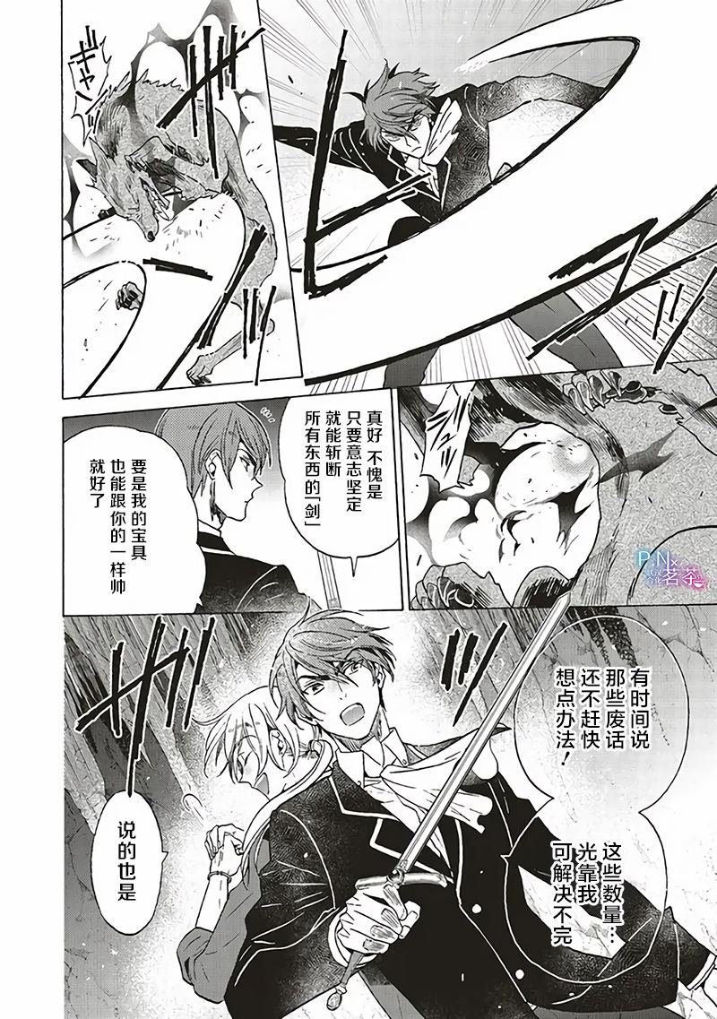 第17.1话