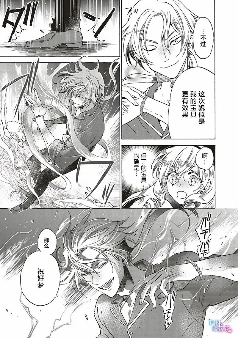 第17.1话