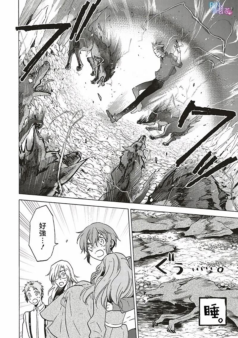 第17.1话