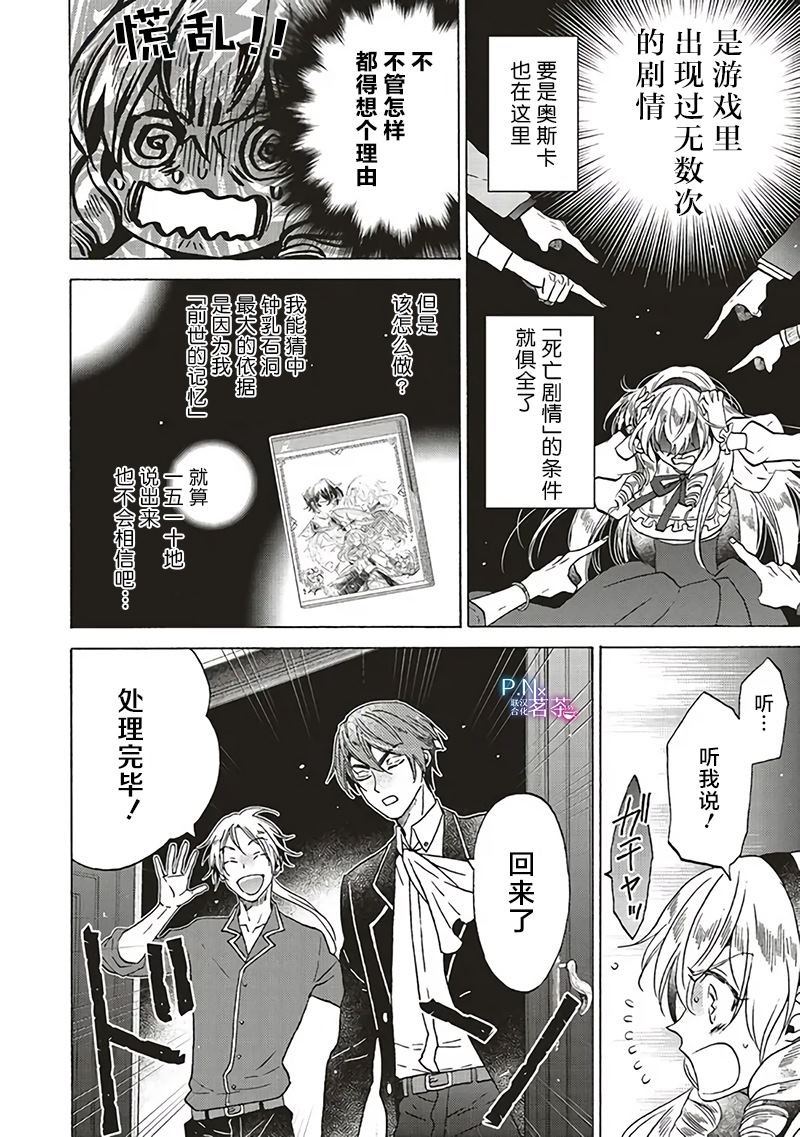 第17.2话