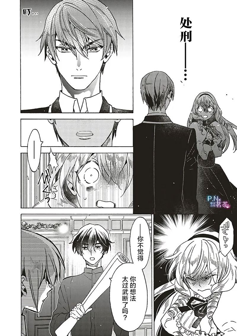 第17.2话