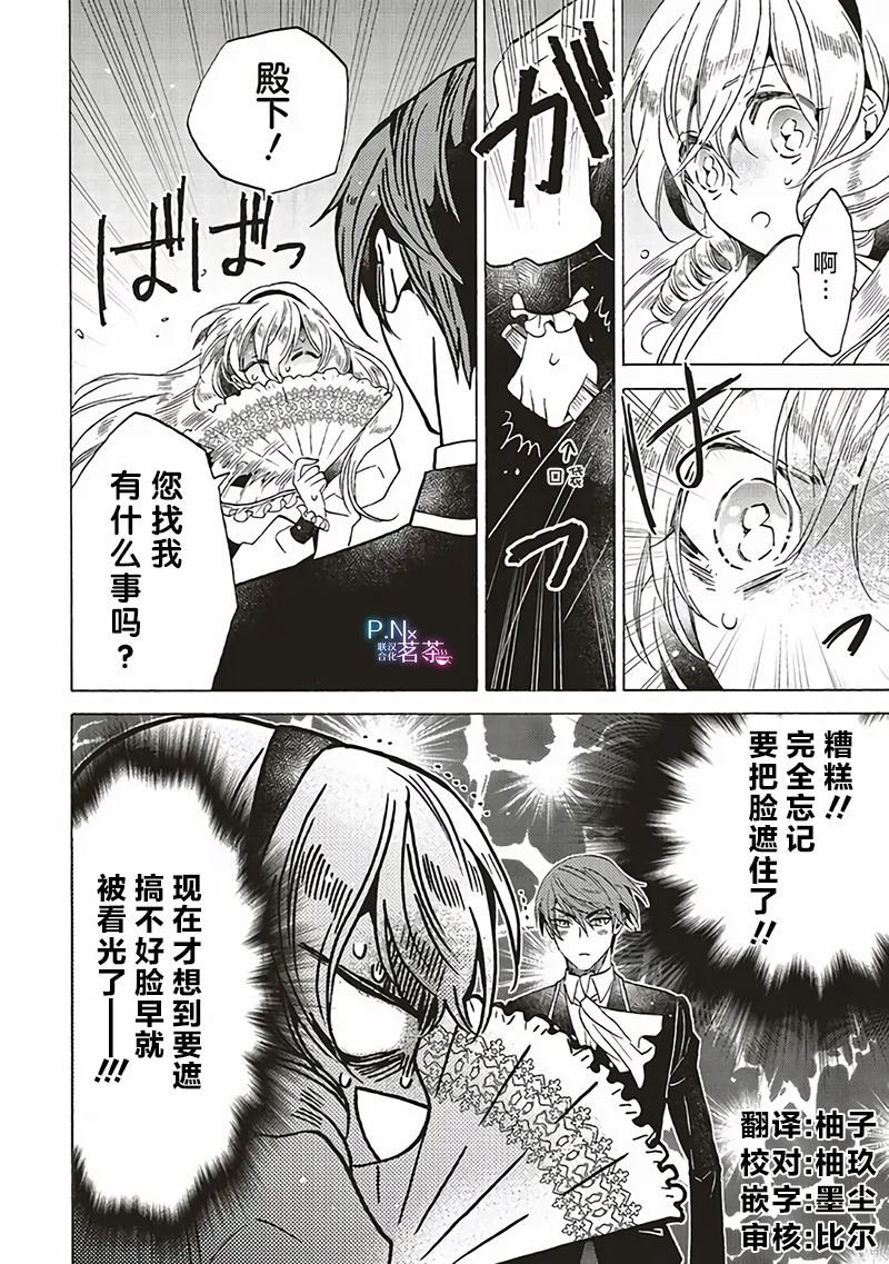 第17.4话