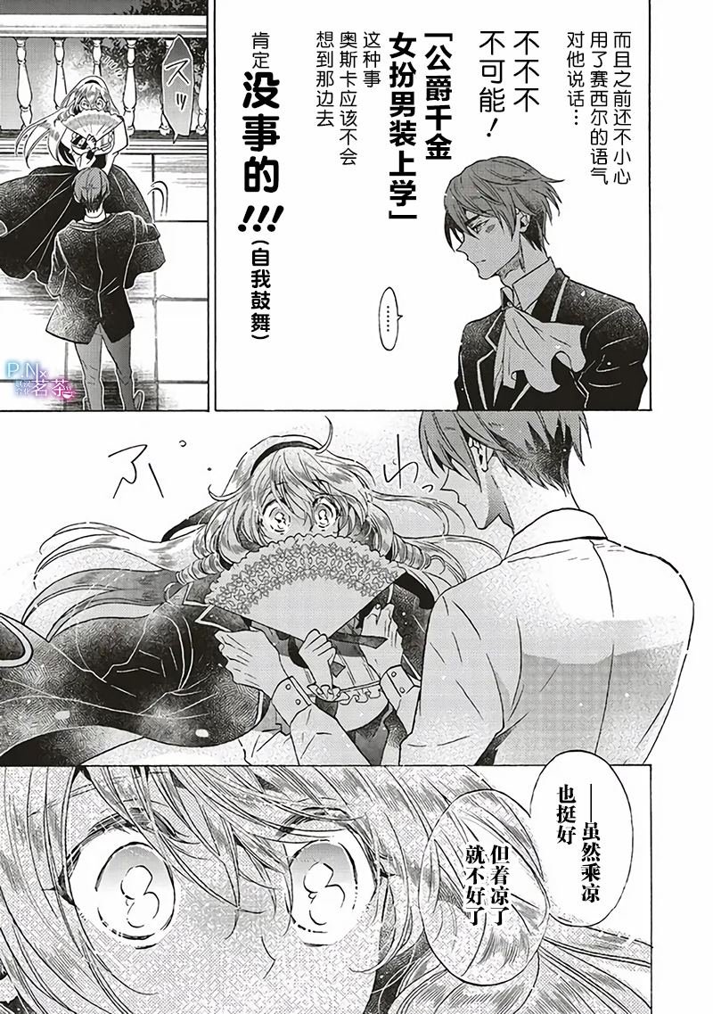 第17.4话