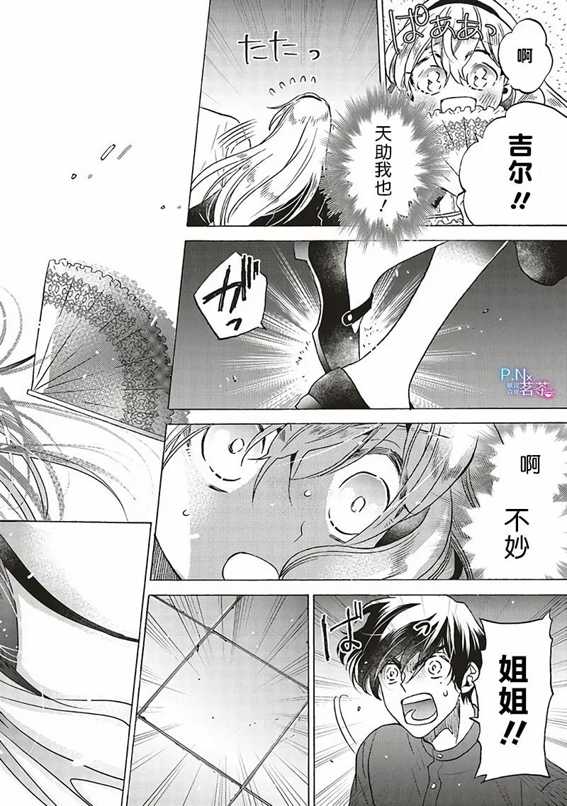 第17.4话