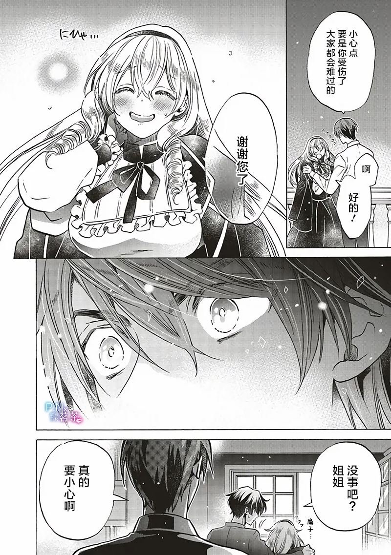 第17.4话