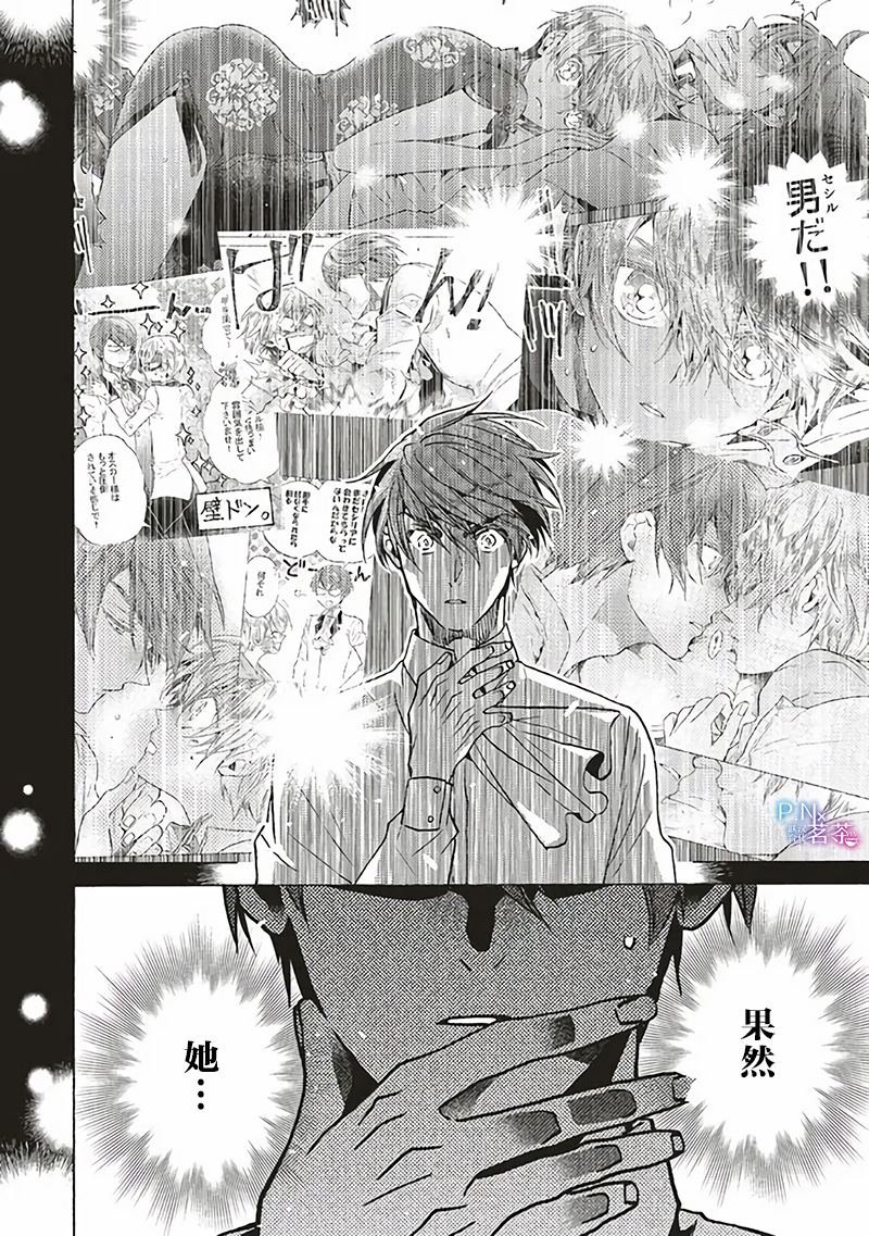 第17.4话