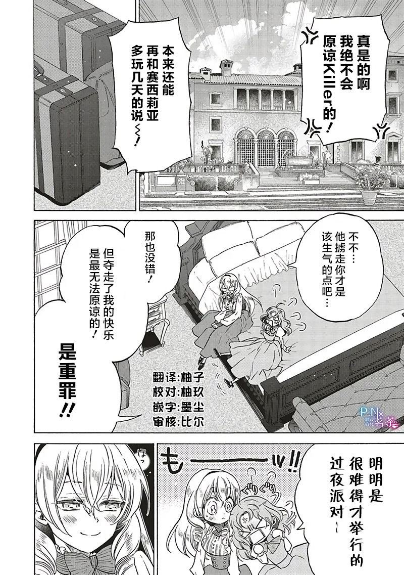 第18.1话
