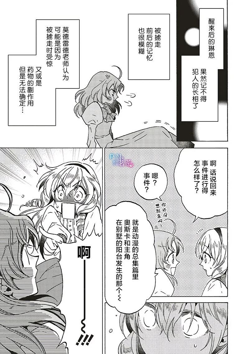 第18.1话
