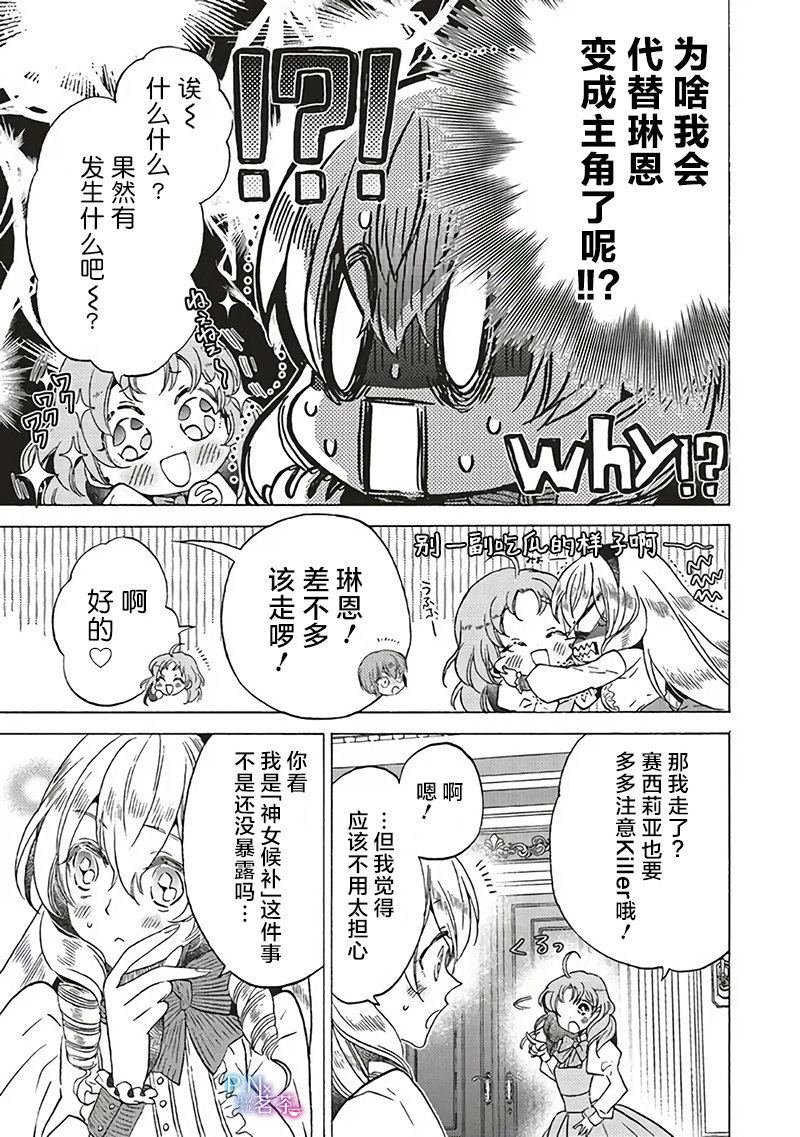 第18.1话