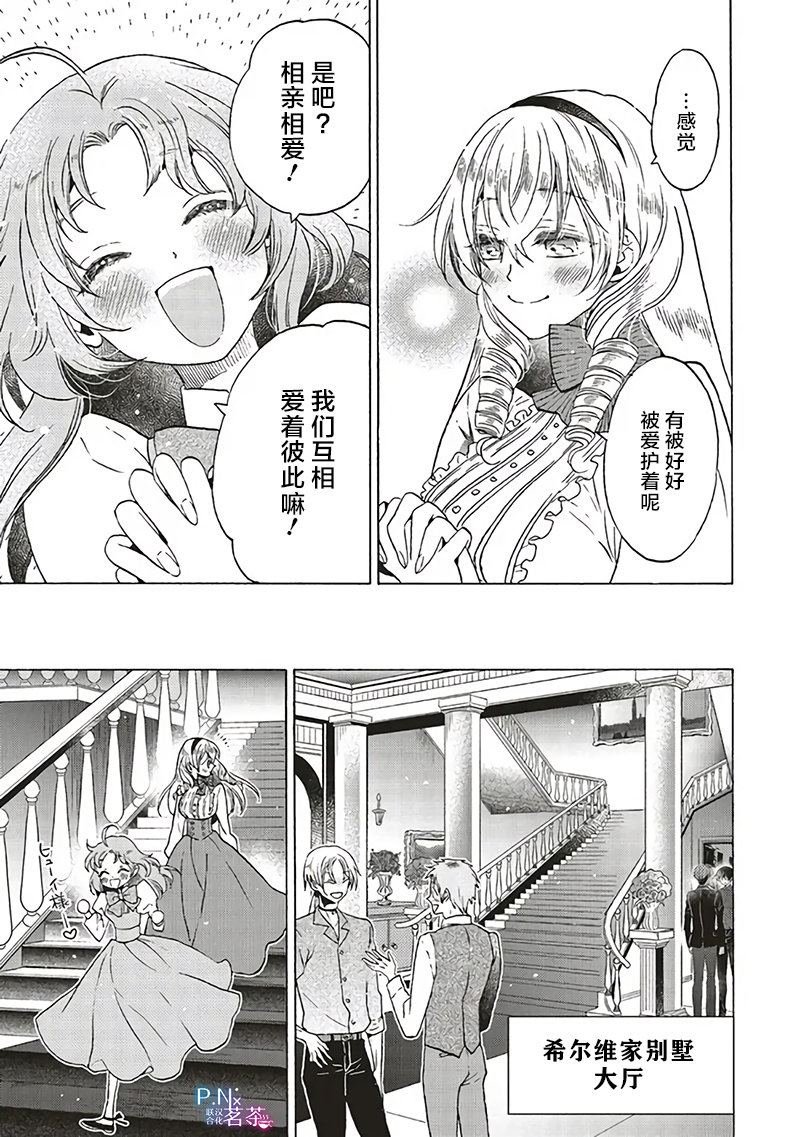 第18.1话