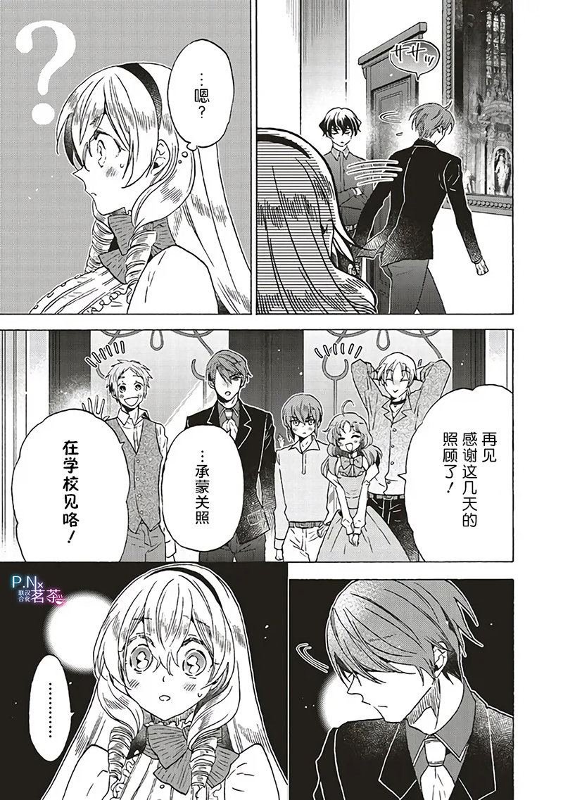 第18.1话