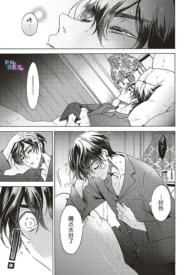 第18.2话