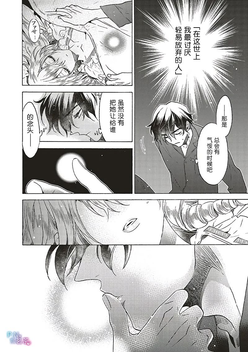 第18.3话