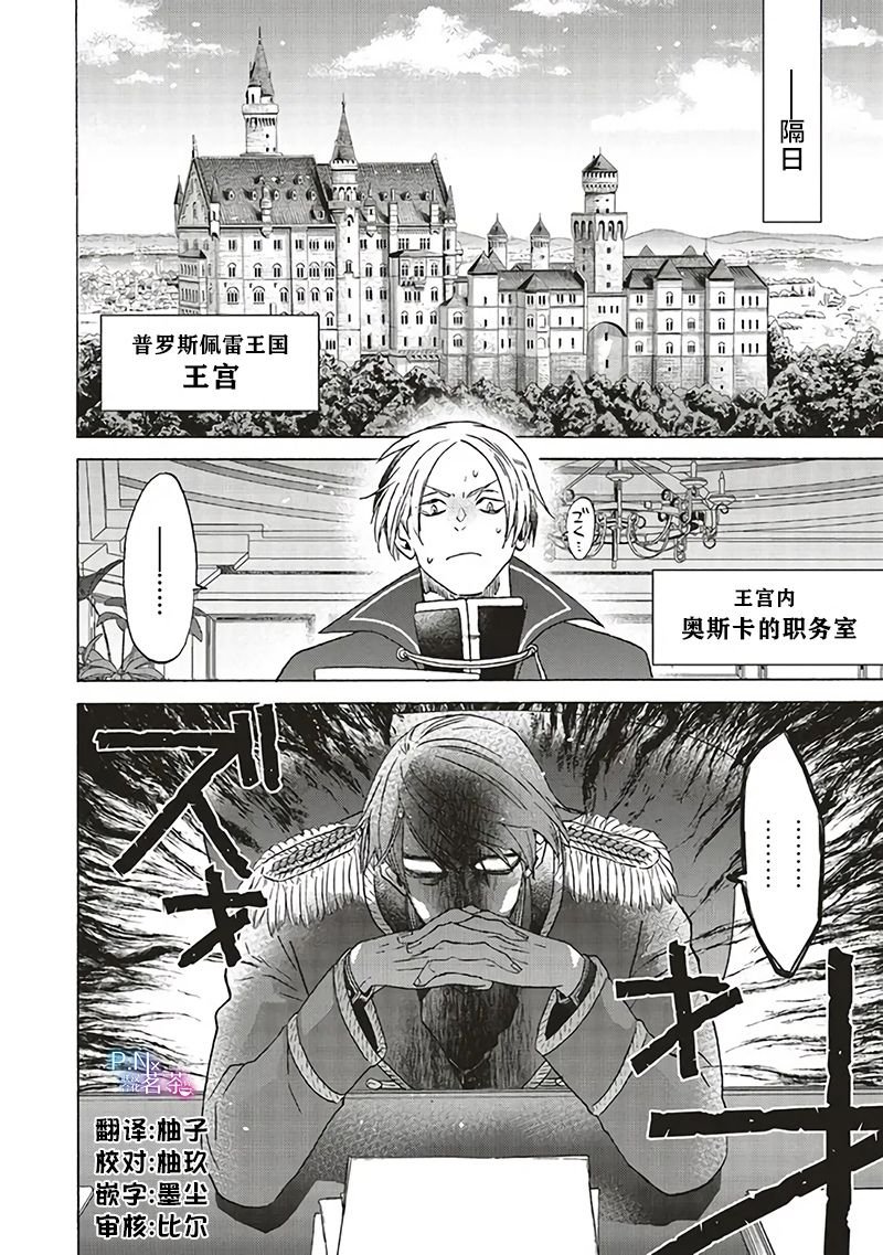 第18.4话