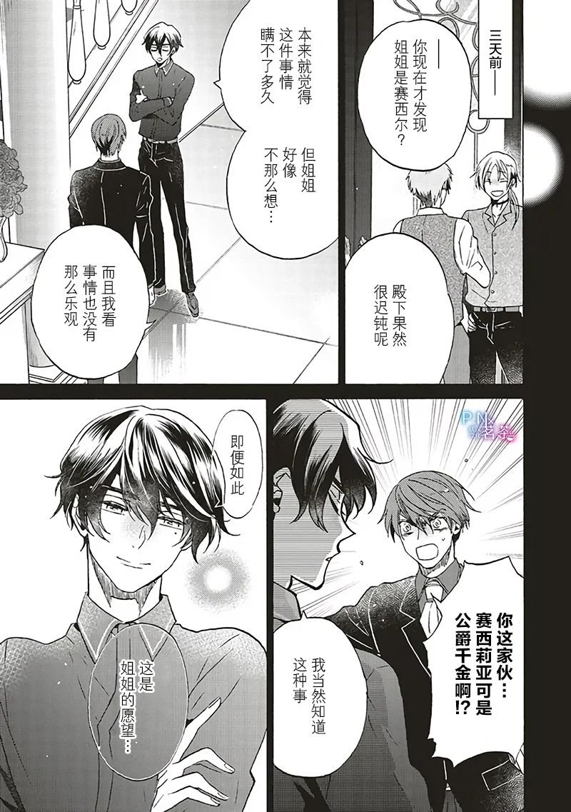 第18.4话