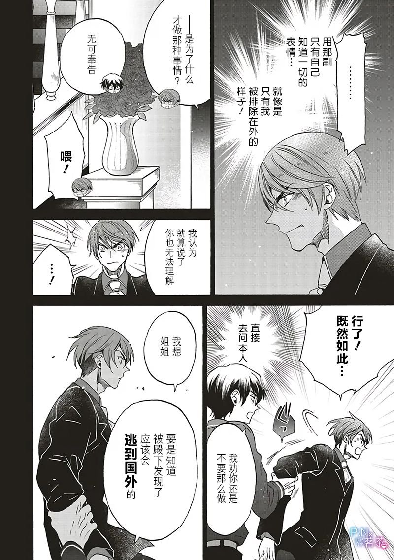 第18.4话