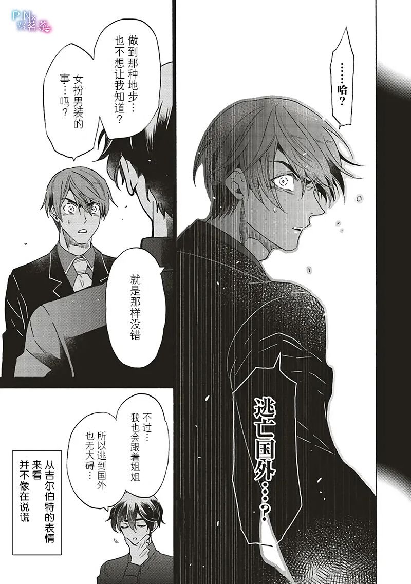 第18.4话