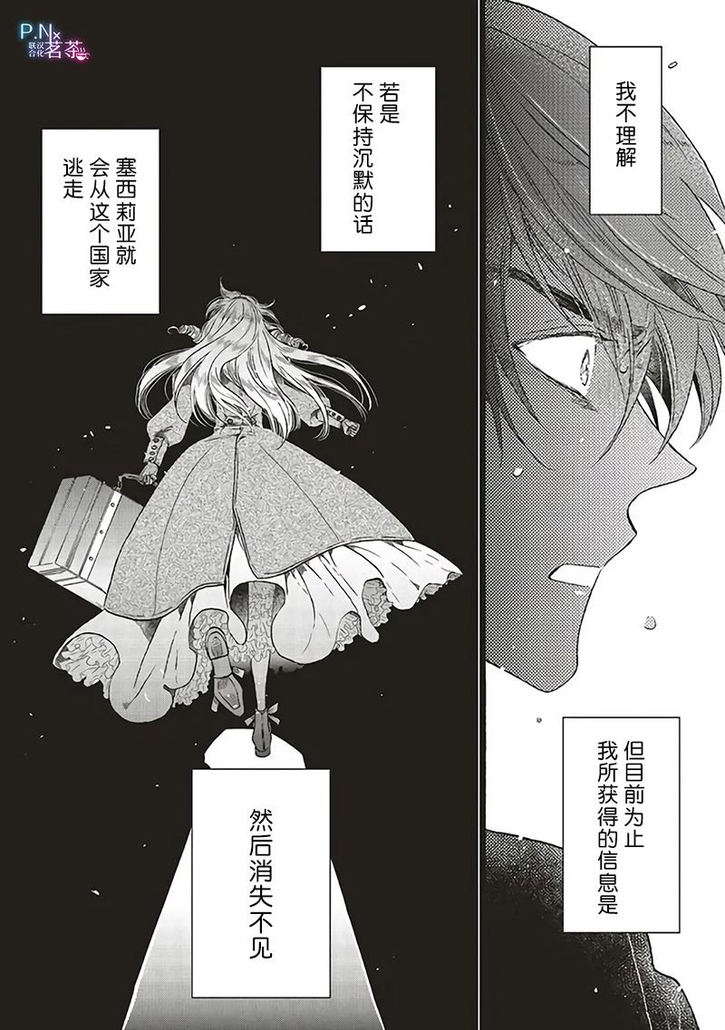 第18.4话