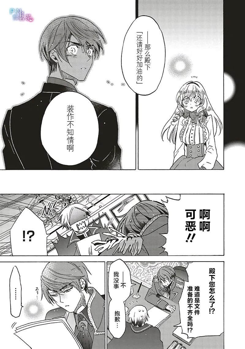 第18.4话
